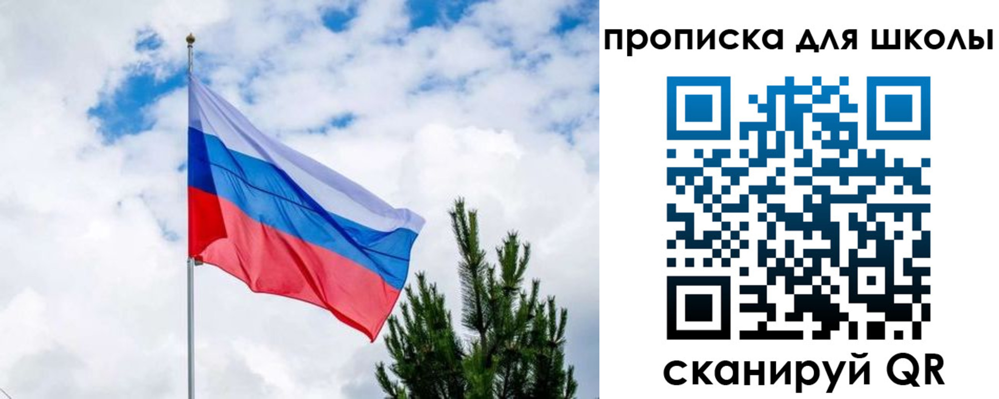 временная регистрация недорого в Вытегре