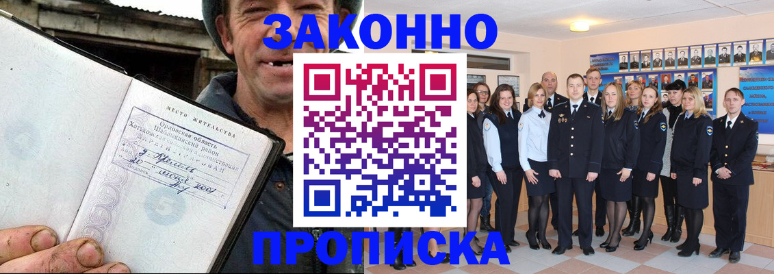 пропишу в квартире в Вытегре